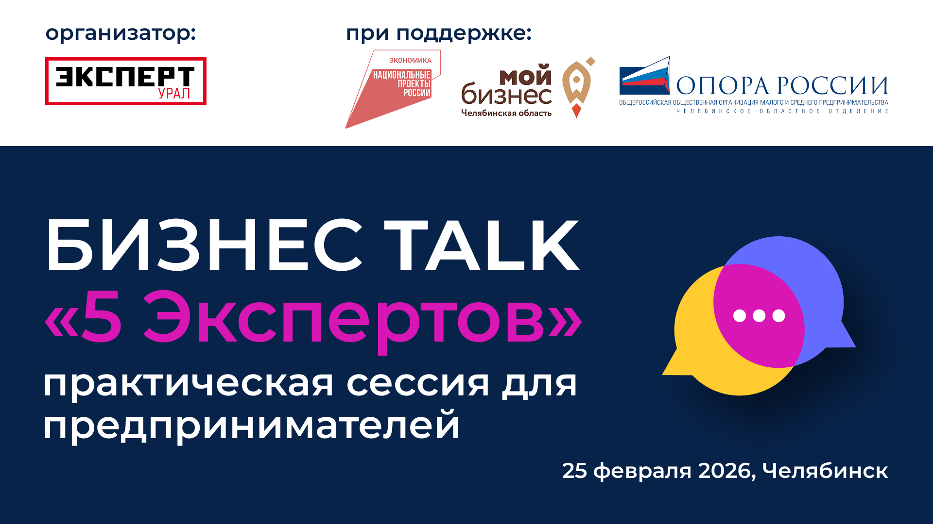 картинка для анонса.jpg