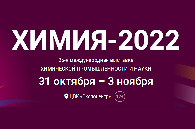 Химия 22.png