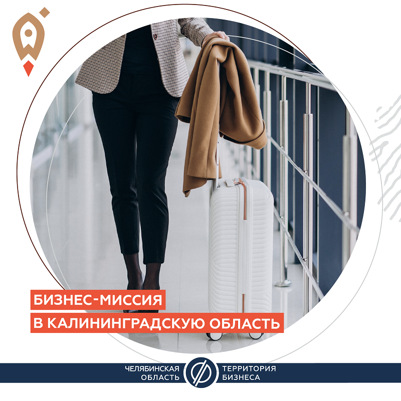 Territoria_biznesa-04.png Territoria_biznesa-04.png