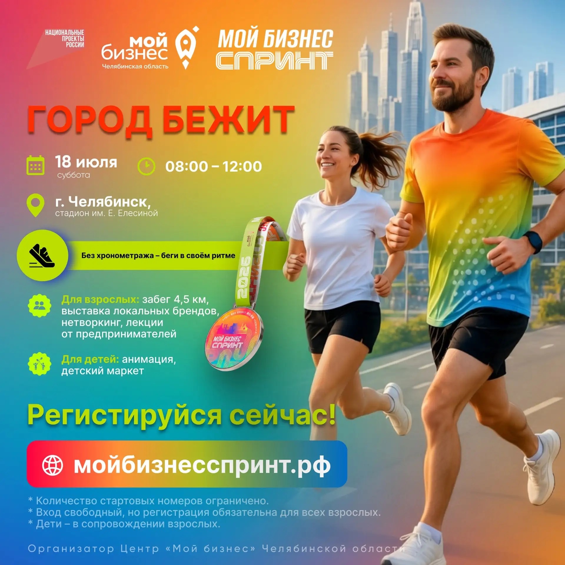 15863a46-b627-4895-b984-e8c09dee7072.jpg