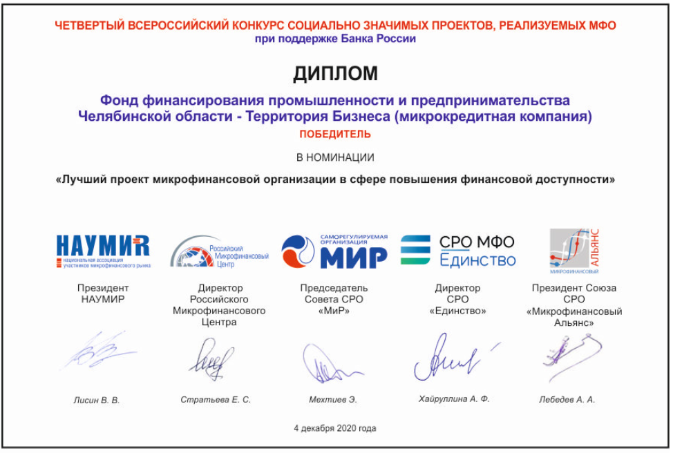 ТЕРРИТОРИЯ БИЗНЕСА.PNG