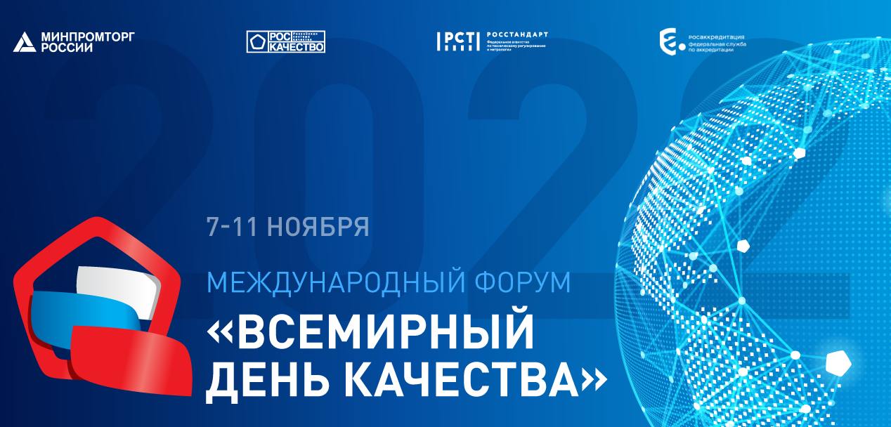 Баннер-2.png