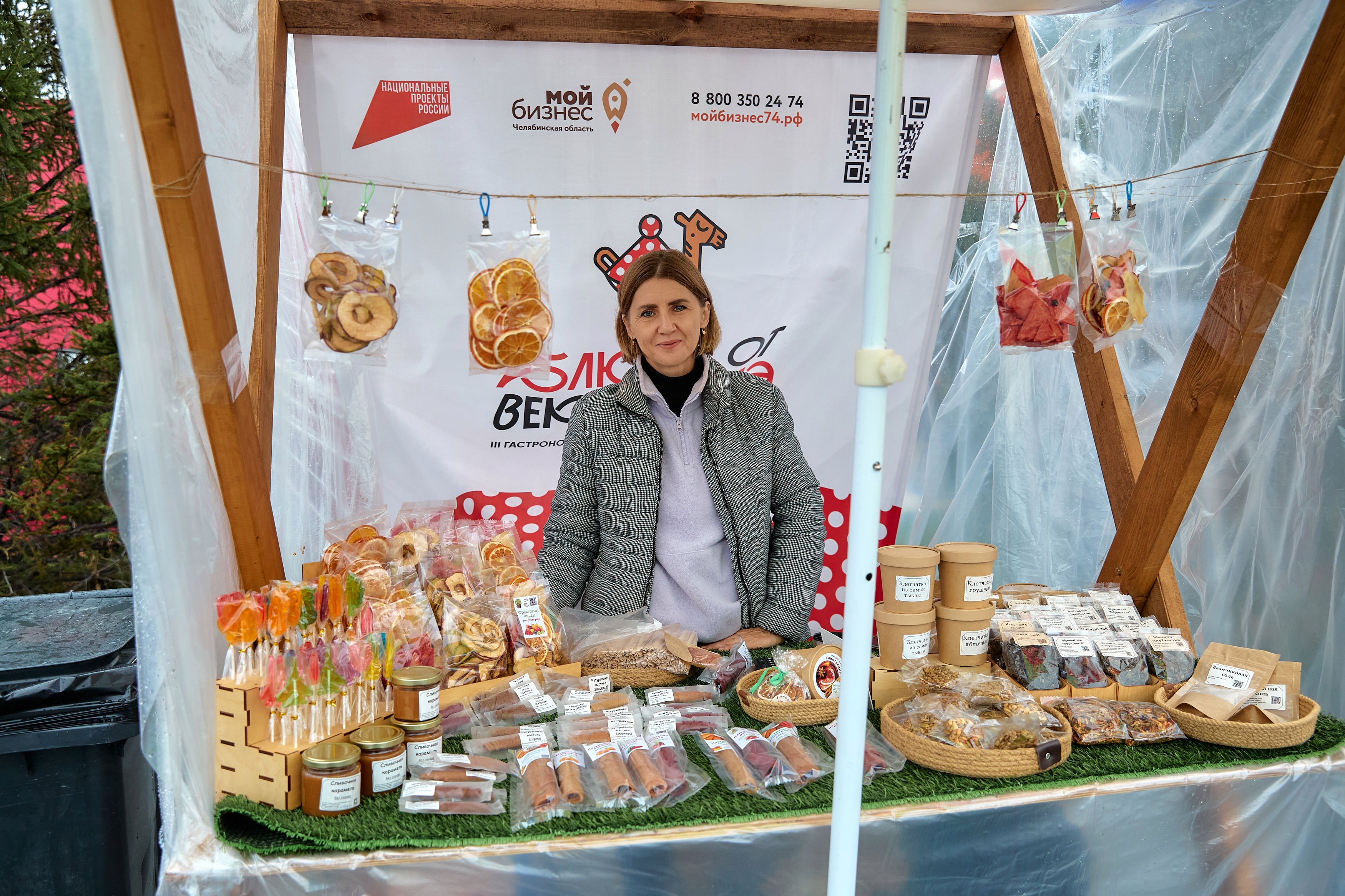 0183_Gastrofest_2026-09-12_Kashin.jpg 0183_Gastrofest_2026-09-12_Kashin.jpg