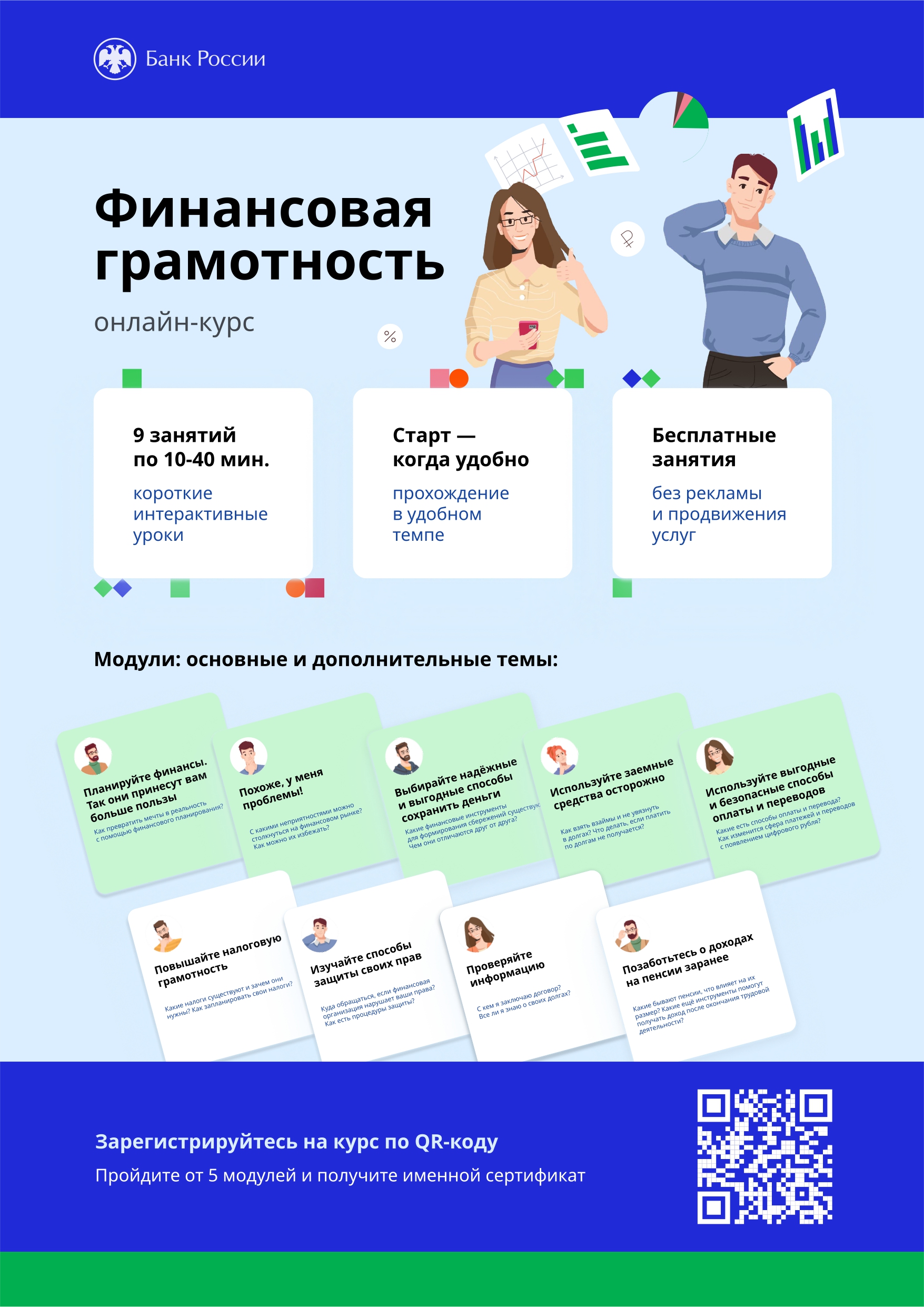 Preview-6_page-0001.jpg Preview-6_page-0001.jpg