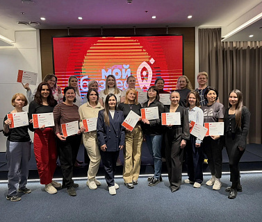 В центре «Мой бизнес» завершилась «Школа социального предпринимательства»