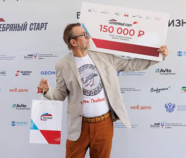 Более 250 человек стали участниками программы «Серебряный старт»