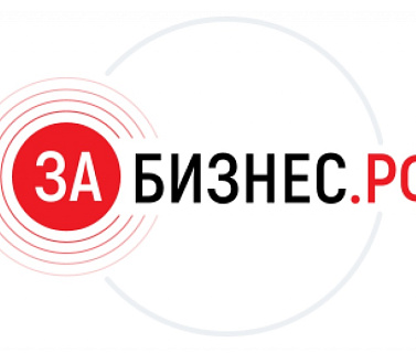 ПЛАТФОРМА «ЗА БИЗНЕС»: что это такое?