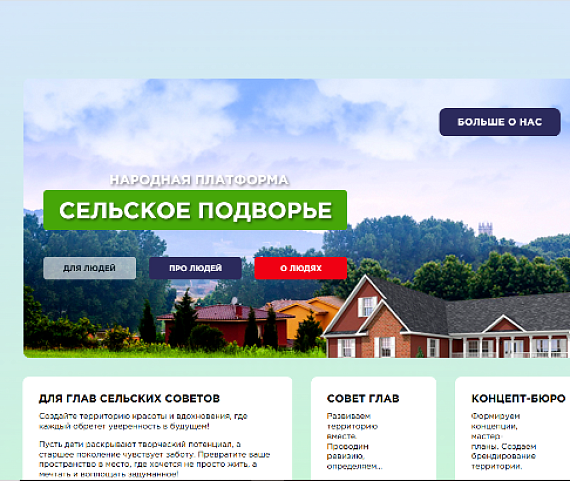 Предприниматели смогут принять участие в конгрессе, посвященном интеграции ветеранов CBO в развитие сельских территорий