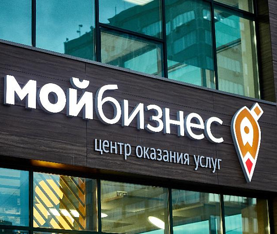 Уведомление о результатах проведения конкурса на размещение временно свободных денежных средств фонда развития предпринимательства челябинской области – центр «мой бизнес» на депозитах