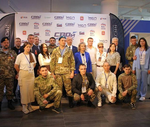 Челябинская область запускает региональный этап программы «СВОй бизнес»
