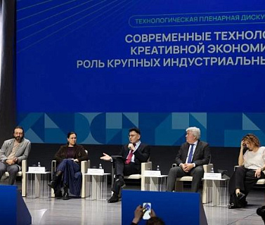 Конференция «Креатив. Технологии. Бизнес» объединила крупные компании и креативный бизнес в Санкт-Петербурге