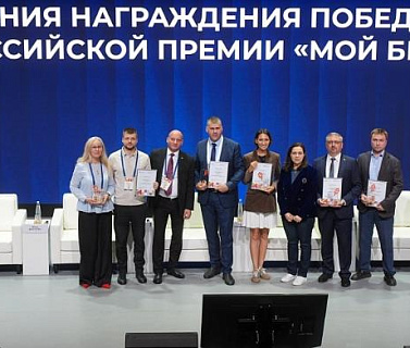 В Красноярске подвели итоги ежегодного конкурса лучших региональных практик поддержки МСП