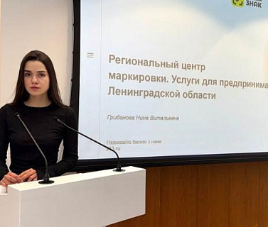 Минэкономразвития и «Честный знак» помогут предпринимателям с цифровой маркировкой товаров