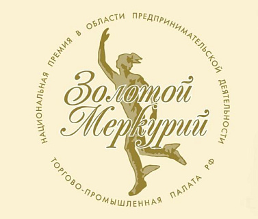 Бизнес региона может принять участие в премии «Золотой Меркурий»