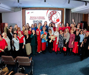 Более 100 участниц собрал бизнес-девичник «Деловая краса»