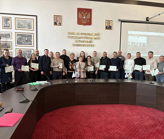 В Челябинске состоялась программа «Школа фермера» для ветеранов СВО и членов их семей