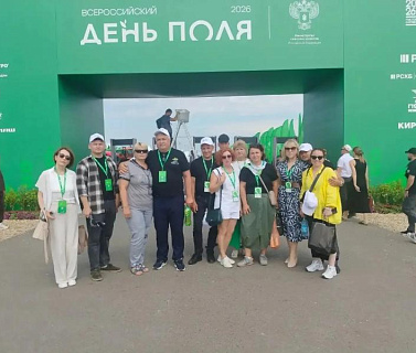Предприниматели региона приняли участие во «Всероссийском дне поля» при поддержке центра «Мой бизнес»