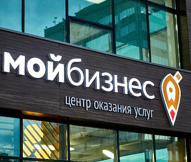 Уведомление о проведении конкурса на размещение временно свободных денежных средств на депозитах 