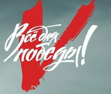 Южноуральцы могут принять присоединиться к сбору помощи бойцам, которые защищают Родину