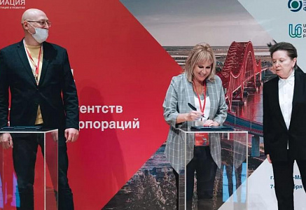 Челябинская область заключила соглашение с другими регионами о сотрудничестве в сфере инвестиций