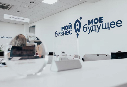 Центр «Мой бизнес» приглашает к сотрудничеству инжиниринговые компании региона