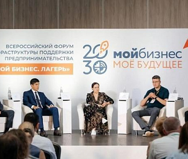 Минэкономразвития соберет 200 экспертов на Всероссийский «Мой бизнес. Лагерь» в Красноярске