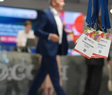 Ежегодное мероприятие «Мой бизнес. Лагерь» объединило более 600 участников