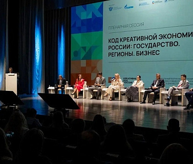 В Санкт-Петербурге впервые пройдут Дни креативной экономики