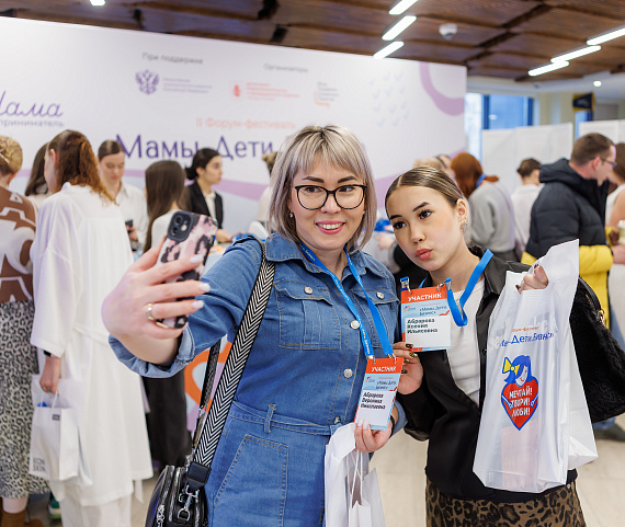 Бизнес без отрыва от материнства: в столице готовятся к Форуму-фестивалю «Мамы. Дети. Бизнес»
